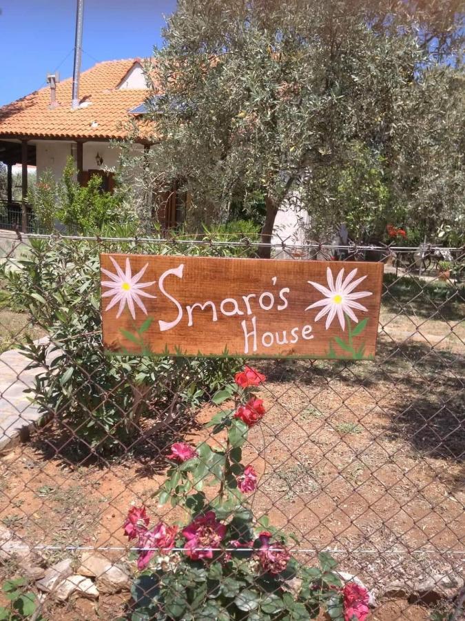 דירות Skála Kallirákhis Smaro'S House מראה חיצוני תמונה